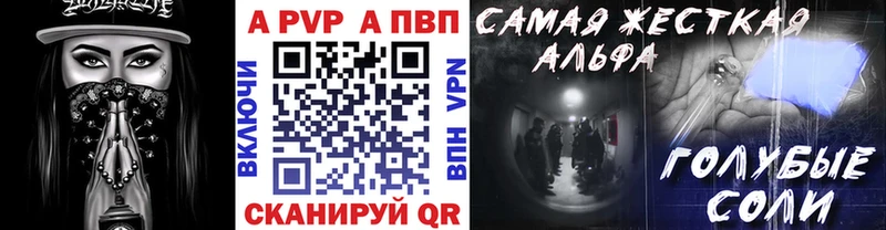 A PVP СК КРИС  даркнет сайт  Щёлкино 
