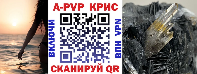 A PVP СК КРИС Щёлкино