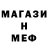 МЕТАМФЕТАМИН витя Nelson Dellis