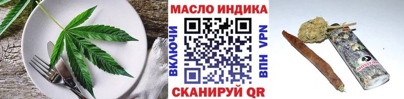 Cannafood марихуана  Щёлкино 