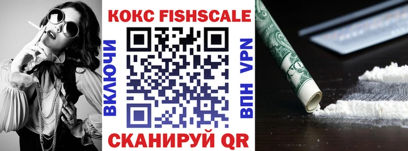 КОКАИН Колумбийский  kraken ONION  Щёлкино 
