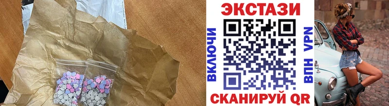 ЭКСТАЗИ VHQ  купить  сайты  сайты даркнета наркотические препараты  Щёлкино 