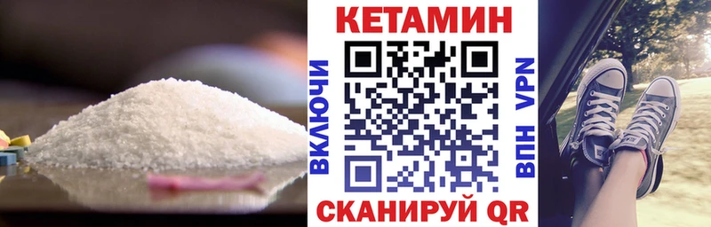 КЕТАМИН ketamine  наркошоп  Щёлкино 