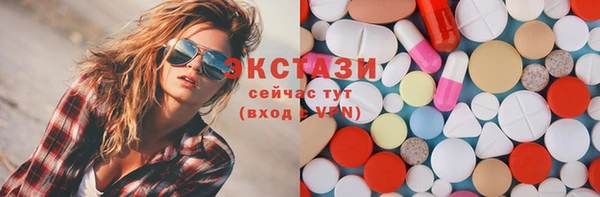 кокаин VHQ Зеленокумск