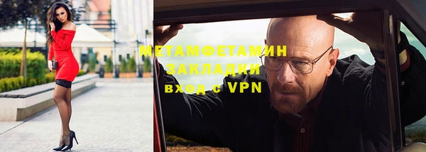 гашишное масло Зеленодольск