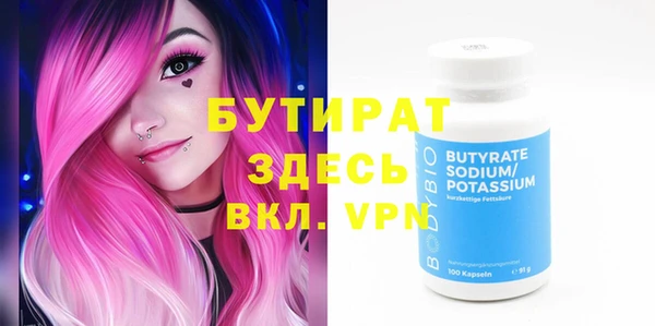 гашишное масло Зеленодольск