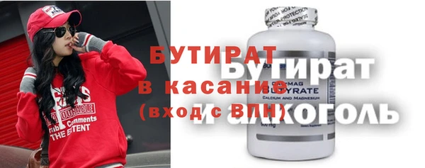 не бодяженный Зерноград