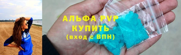 кокаин VHQ Зеленокумск