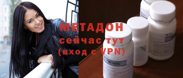 кокаин VHQ Зеленокумск