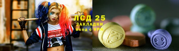 гашишное масло Зеленодольск