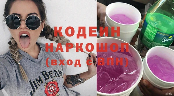 кокаин VHQ Зеленокумск