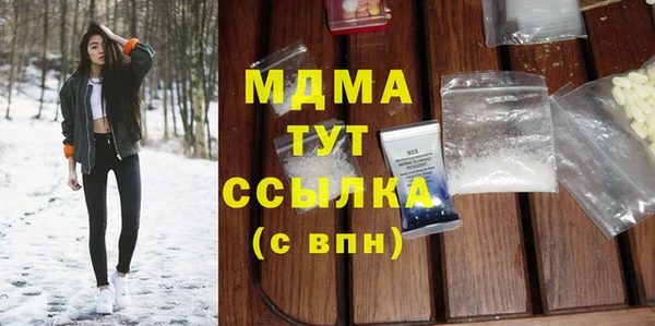 гашишное масло Зеленодольск