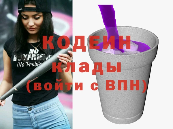 кокаин VHQ Зеленокумск