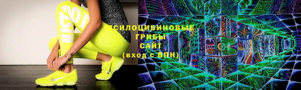 гашишное масло Зеленодольск