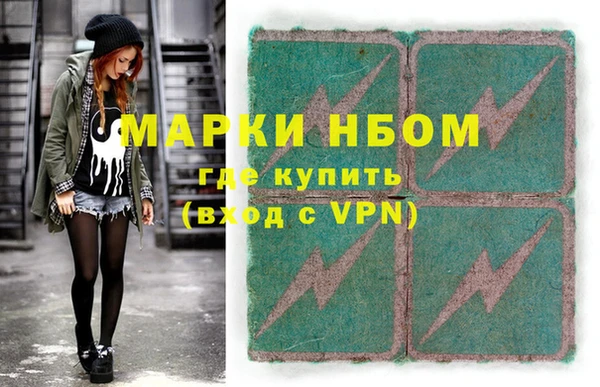 кокаин VHQ Зеленокумск