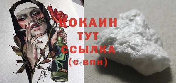 гашишное масло Зеленодольск