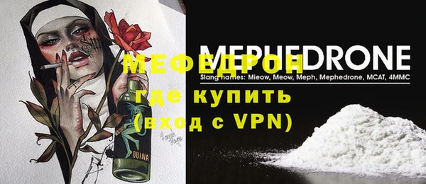 гашишное масло Зеленодольск