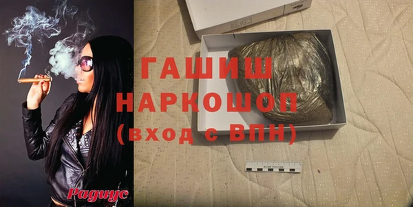 гашишное масло Зеленодольск
