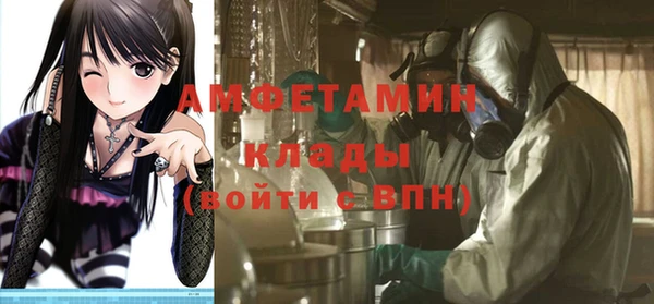 кокаин VHQ Зеленокумск