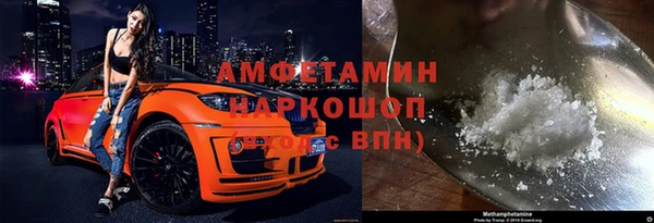 гашишное масло Зеленодольск