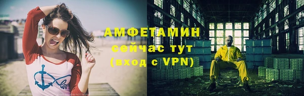 кокаин VHQ Зеленокумск