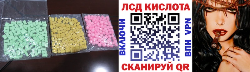 дарнет шоп  Щёлкино  Лсд 25 экстази ecstasy 