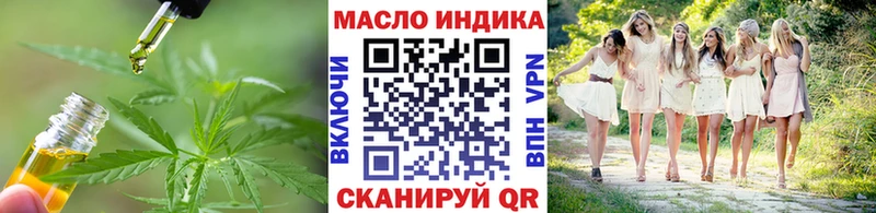 ТГК вейп с тгк  mega   Щёлкино  как найти  