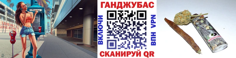 Канабис SATIVA & INDICA  блэк спрут зеркало  Щёлкино 